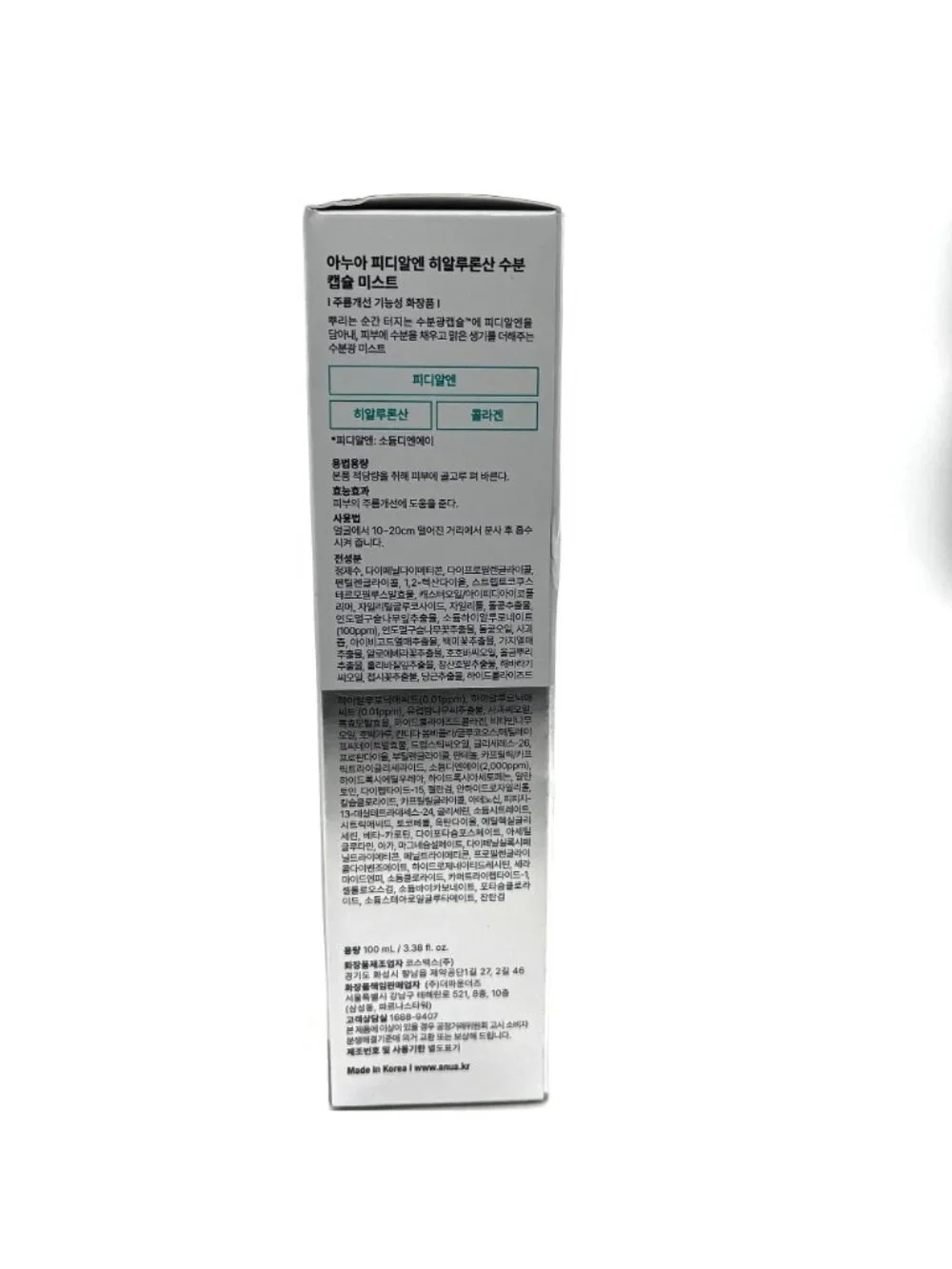 Anua PDRN Hyaluronic Acid Hydrating Capsule Mist 100mL Exp 10/06/28 - Picture 4 of 6